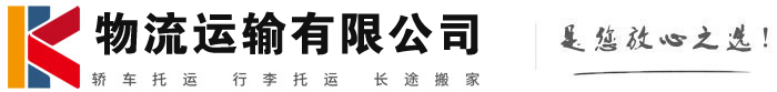 豆河镇物流有限公司